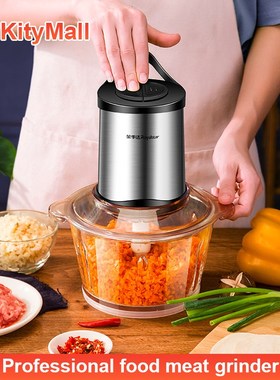 Jucier and meat grinder food processor mixer fruit blender绞