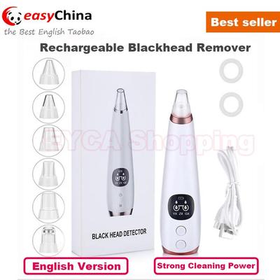 Blackhead Remover English Version Nose Zone Pore Vacuum跨境