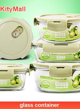 kitchen glass food fruit storage box crisper container tan