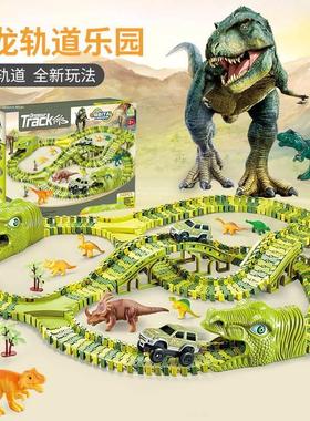 Dnosaur Toys-320 pcs Magcal Tran Track Racng Toy Set en跨境