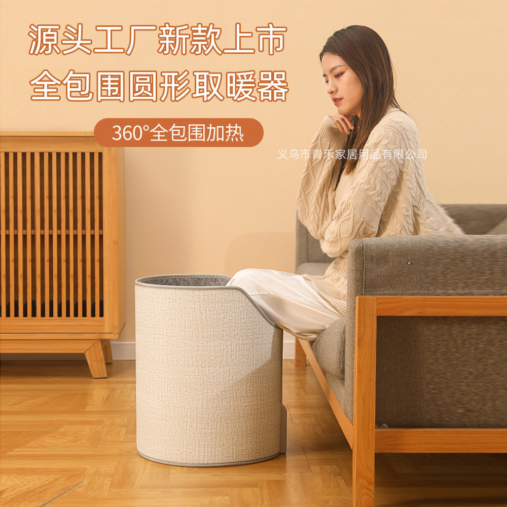 Foot Warmer Artifact暖脚神器110V桌下取暖台湾日本办公室加热垫