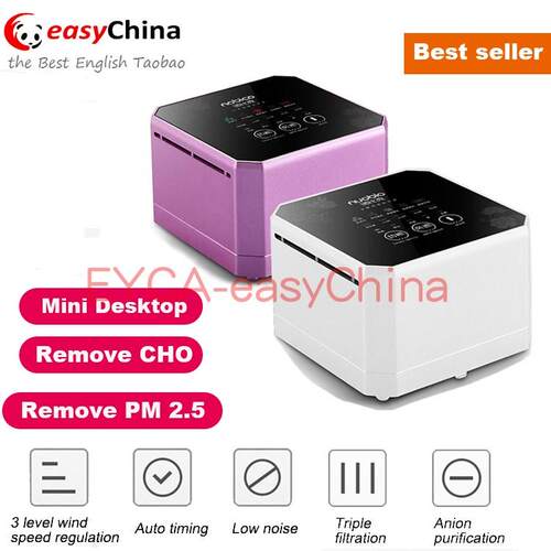 Room Air Purifier Filter Cleaner PM 2.5 CHO Eliminator吸烟机