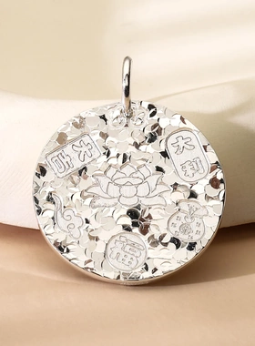 8778号足银999.9碎冰冰大吉大利圆牌吊坠轻奢气质个性直播爆款