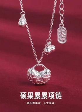 6553足银990国风新中式包包福宝吊坠纯银项链女款新款小众高级颈