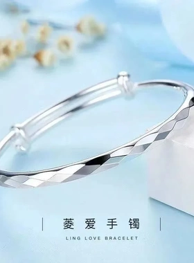 7252号 9999纯银手镯女推拉菱形实心足银镯子七夕情人节直播爆款