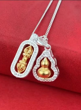 6627号足银990 电黄金足银金刚杵葫芦项链轻奢新款小众设计感锁骨