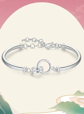 5846号足银999小众设计弯管镶钻路路通环环相扣手镯手链直播爆款