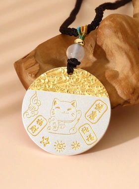 8473号足银999描金祥云吉言平安喜乐圆牌吊坠纯银吊牌挂坠银饰国