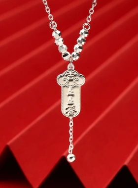 7842号足银999.9上上签流苏碎碎冰项链女极简小众级感精致爆款