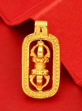 6654号  足银990电镀24k黄金纯新款金刚杵吊坠工厂直销直播爆