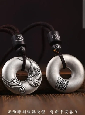 7214号 足银999纯银貔貅平安扣实心吊坠男士款国风八卦牌项链挂坠