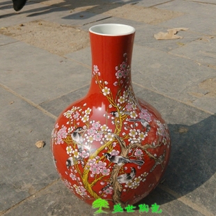 景德镇陶瓷器落地花瓶 红色梅花喜庆 干枝花插摆件 天球瓶