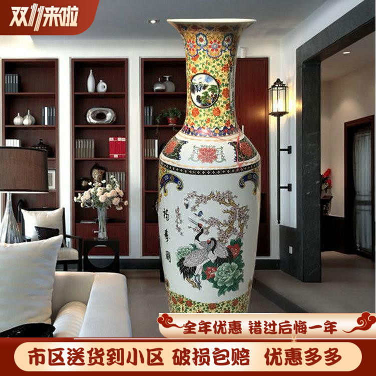 景德镇陶瓷器大号落地花瓶五彩满花福寿图风水祝寿客厅装饰摆件