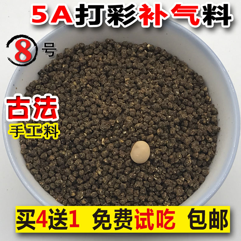 西蜀堂秘制手工画眉鸟食饲料提性打彩画眉鸟食提气疗伤画眉鸟饲料