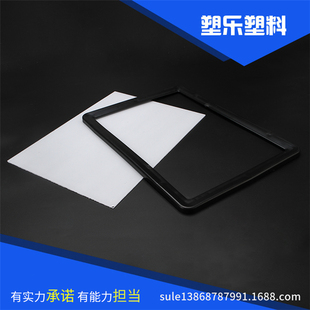 配电箱高压柜观察窗黑框300*400仪表框电表窗塑料框显示窗观察窗