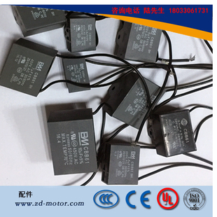 10UF中大电机启动电容450V 1.8 2.5 1.5 1.2