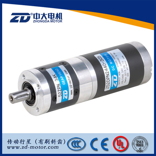 ZD中大电机外径52mm直流有刷传动减速电机24V40W60WZ52DPN低噪音