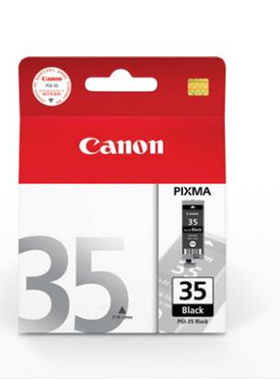 原装佳能IP110/TR150/TR4527打印机墨盒PGI-35/CLI-36/243/244