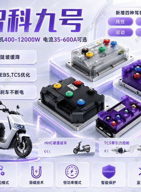 智科控制器九号F3ZM5机械师猎户座N385M95+M3MAXNZE80MK2Q85直上