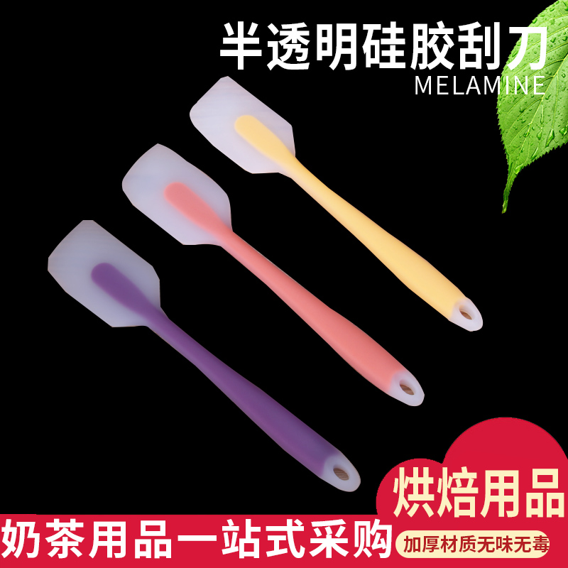 半透明一体式硅胶刮刀 奶油抹刀 搅拌刮刀蛋糕抹刀耐高温烘焙工具