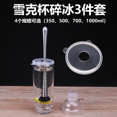 雪克杯带黑刻度调酒器壶耐摔防烫奶茶店5700mlcc手摇摇杯工具套装