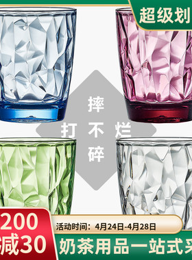 彩色水杯PC果汁杯饮料杯耐热餐厅茶水杯子漱口杯塑料啤酒杯家用