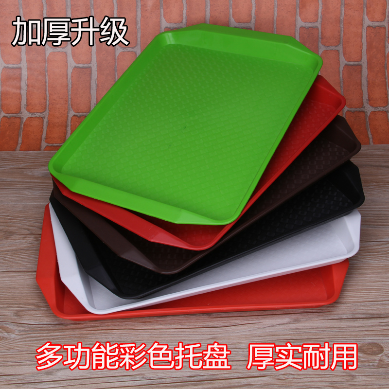 长方形水果茶食堂餐厅塑料盘子