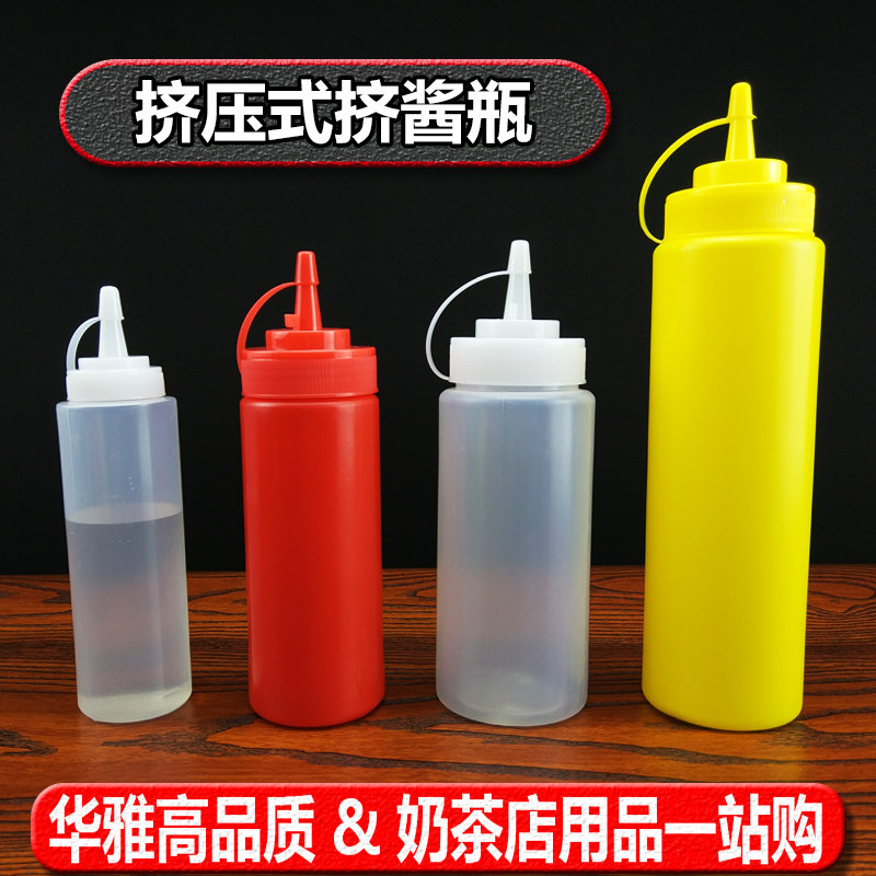 塑料醬汁瓶 裱花嘴 擠壺 擠醬壺巧克力醬瓶 果醬番茄沙拉瓶擠壓瓶在類目 廚房/烹飪用具, 廚用小工具/廚房儲物, 儲物瓶罐/廚房儲物器皿, 調味瓶罐中 - 來自Buy2taobao.com提供專業的淘寶代購服務