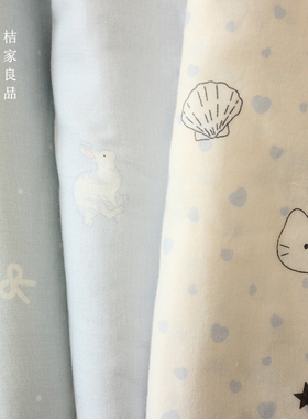 蓝色系母婴级a类纯棉双层纱衣服床品手工发圈布料全棉浴巾面料