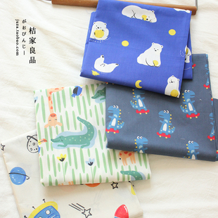 恐龙高支纯棉布料ins风高支高密全棉衣服手工包包发圈床品面料