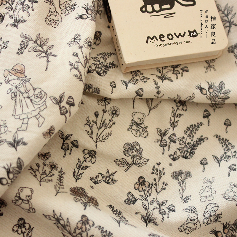 2.5米大幅宽超柔纯棉磨毛布料