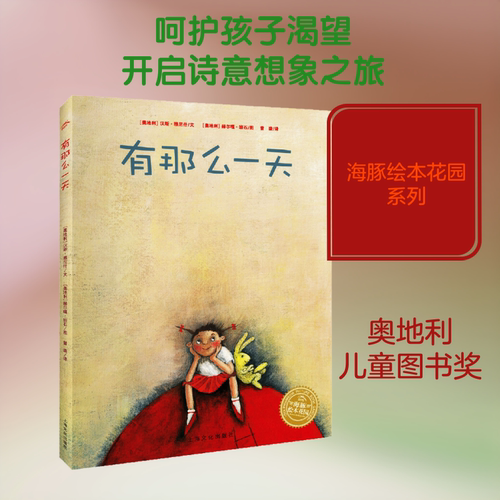 有那么一天