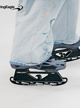 飞鹰轮滑鞋转换冰刀溜冰鞋刀架冰面刀架溜冰刀片旱冰转冰刀