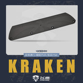 飞鹰轮滑巫师滑行旋转菜刀UFS刀架Kraken平板支架休闲极限FSK刷街