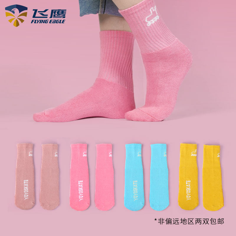 飞鹰轮滑儿童运动长筒袜子加厚吸汗透气防滑溜冰鞋旱冰专业高筒袜|msdalam kategori sukan/Yoga/kecergasan/bekalan peminat, Yoga, Stoking Yoga - dari Buy2taobao.com untuk memberikan perkhidmatan ejen Taobao profesional membeli