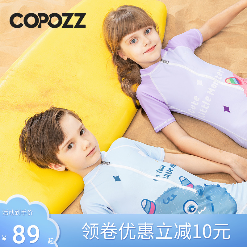 COPOZZ男女儿童专业连分体防晒游泳衣