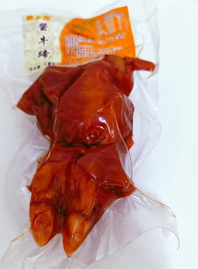 牛蹄卤味牛掌真空酱牛蹄子蹄下酒菜开袋即食包邮