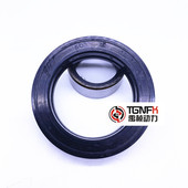 收割机套封 旋转油封MC50 水田打浆机 旋耕机