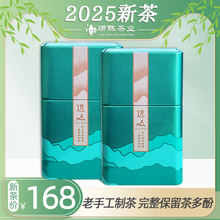 崂山绿茶老手工茶2025新茶茶叶炒青特级豆香青岛特产崂山茶浓香型