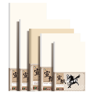 马利宣纸书法专用国画毛笔专用纸