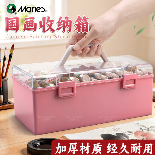马利【国画颜料收纳箱】