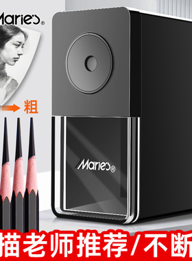 马利素描削笔器专用卷笔刀手摇转笔刀美术生削笔刀速写炭笔手动铅笔刨笔机钻笔绞笔剥笔销笔刀修笔旋笔刀