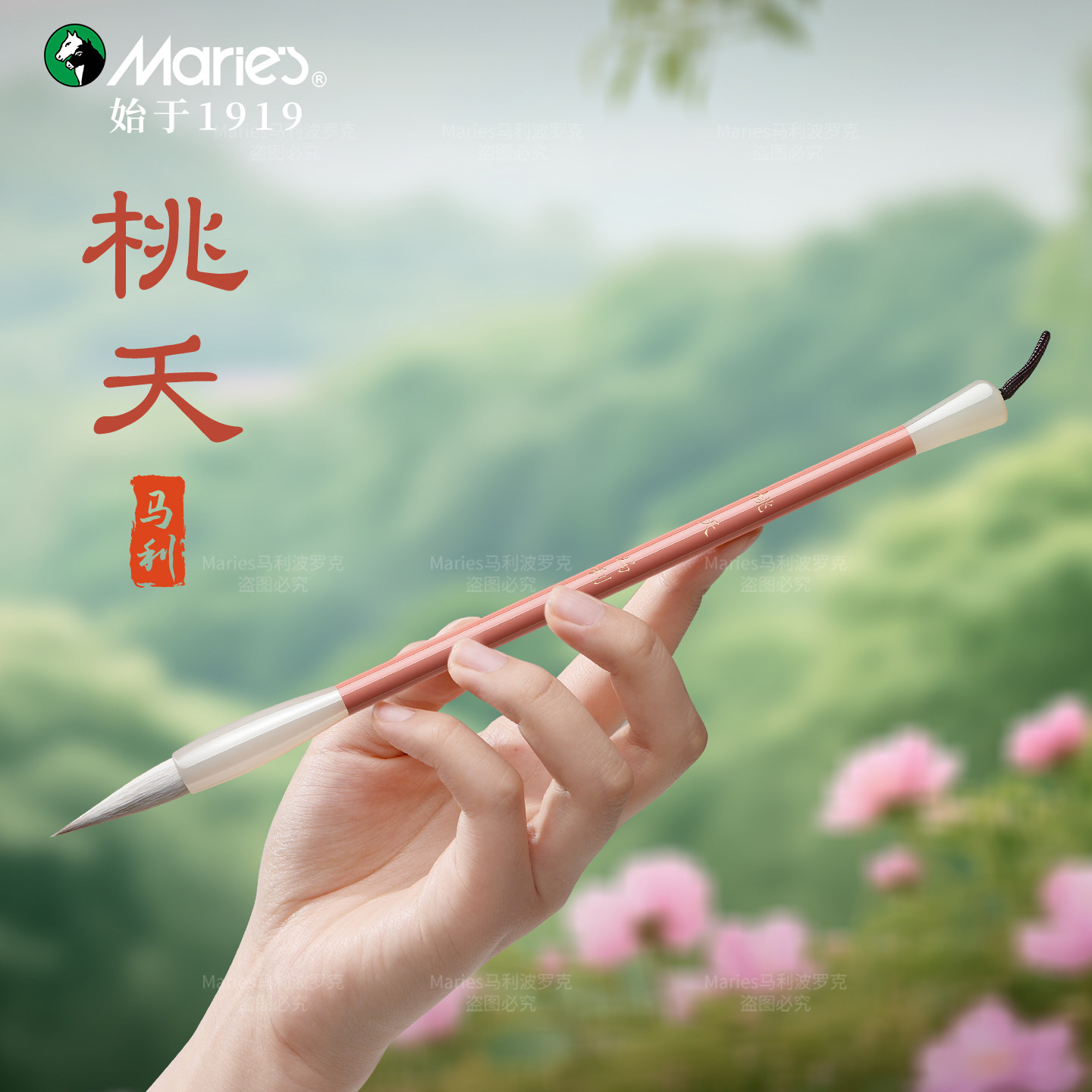 【非遗】马利桃夭毛笔隶书专用兼毫曹全碑羊毫毛笔狼羊兼毫专业级成人篆隶书法用笔初学者狼毫写楷书软笔湖笔