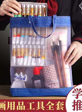 马利牌国画颜料初学者套装24色用品基础工具全套工具箱水墨画工笔画材料12色小学生用毛笔套装正品官方旗舰店