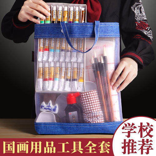 马利牌·国画初学者套装