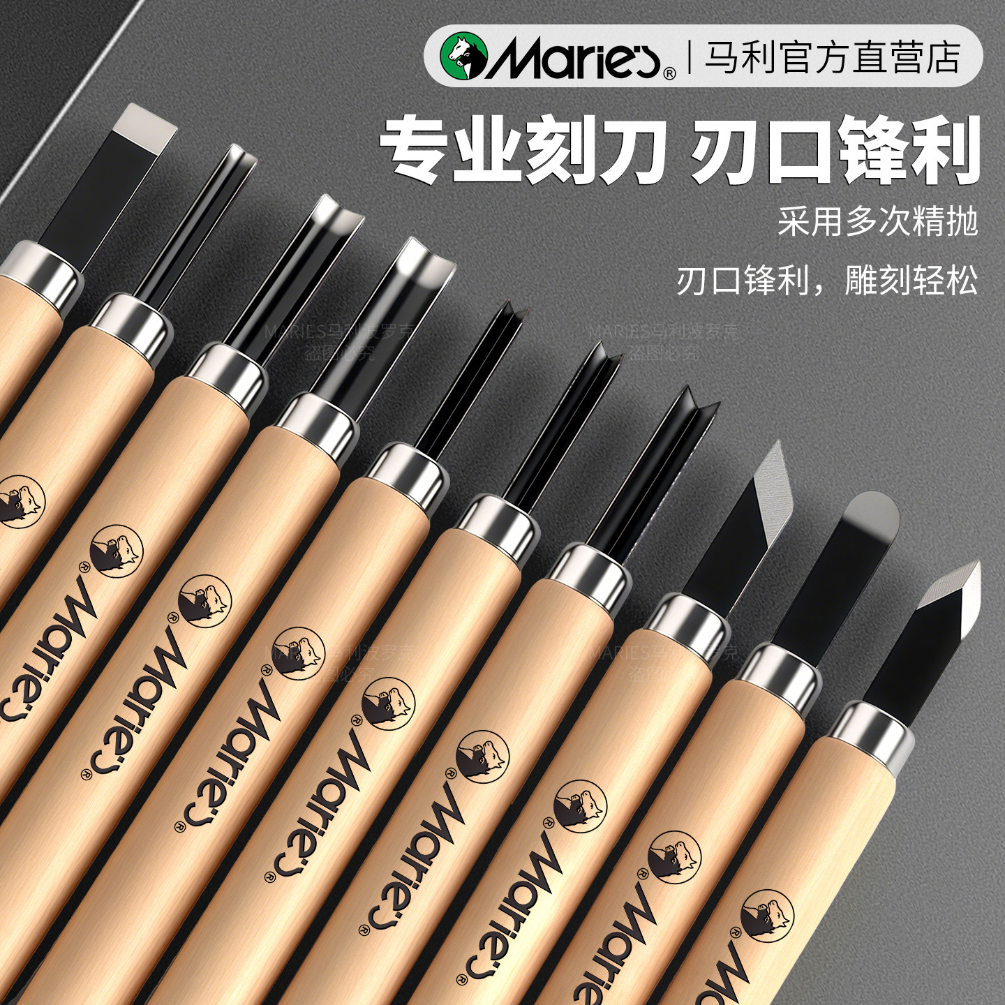 雕刻刀木雕工具版画手工雕刻橡皮章木雕精雕圆刀斜刀木工篆刻马利
