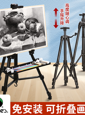 马利画架美术生专用支架式可折叠展示架4K画板写生画画架子伸缩便携金属托盘素描工具套装画包画袋美术用品