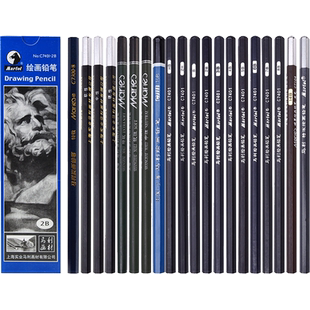 马利素描铅笔单支全套炭笔美术生专用碳笔马力软炭软中硬14b2b3b4b5b6b7b8b12b软炭笔特浓软碳绘画工具比玛丽
