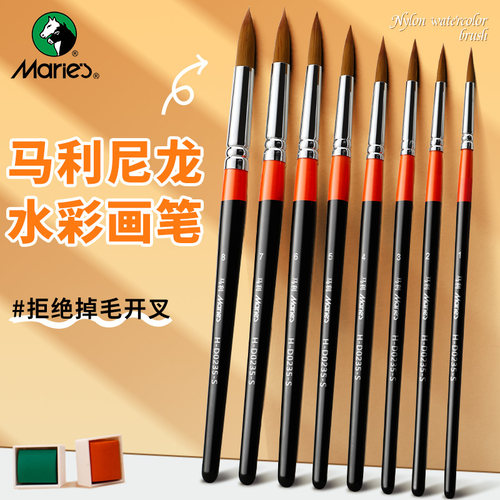马利水彩画笔数字油画画笔