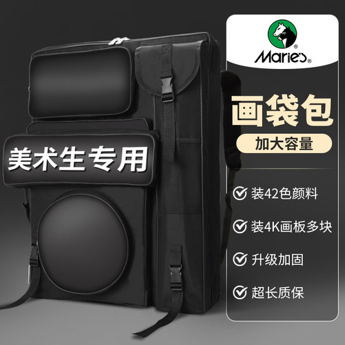 4K画包袋美术生专用【超大超厚】